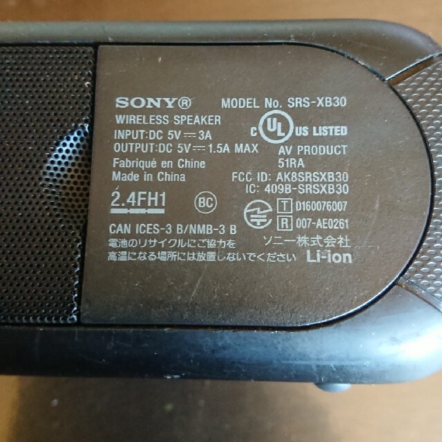 SONY(ソニー)のソニースピーカーSRS-30 ジャンク スマホ/家電/カメラのオーディオ機器(スピーカー)の商品写真