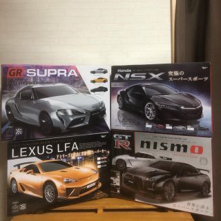 ニッサン(日産)の（新品未使用）国産スーパーカー　ラジコンセット(トイラジコン)