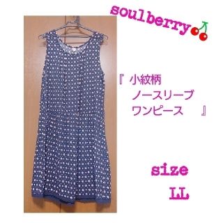 soulberry 『小紋柄ノースリーブワンピース』LL ※今オマケ付きです💖(ひざ丈ワンピース)