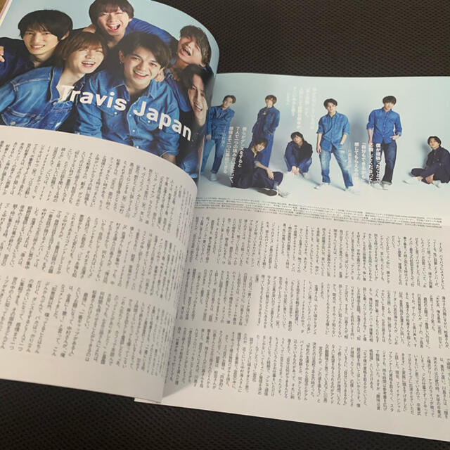 ジャニーズJr.(ジャニーズジュニア)の【TravisJapan掲載】with 2020年6月号 エンタメ/ホビーの雑誌(その他)の商品写真