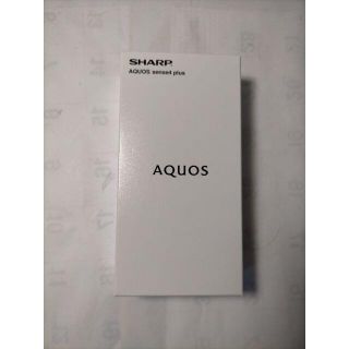 アクオス(AQUOS)の新品 AQUOS sense4 plus ブラック SIMフリー(スマートフォン本体)