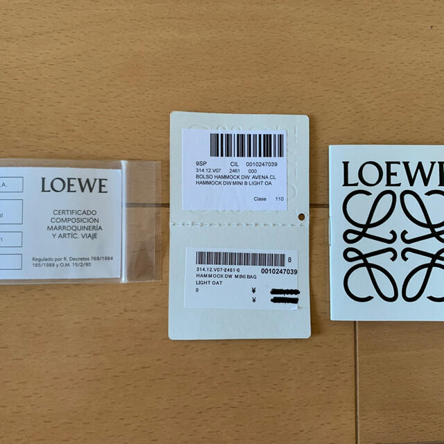 LOEWE(ロエベ)の【新品未使用】ロエベ　Loewe ハンモックミニ　ライトオート　ハンドバック レディースのバッグ(ハンドバッグ)の商品写真