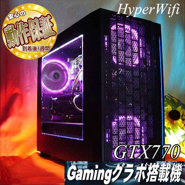 PC/タブレット【★染井吉野★ハイパーWifiゲーミング】フォートナイト/Apex◎