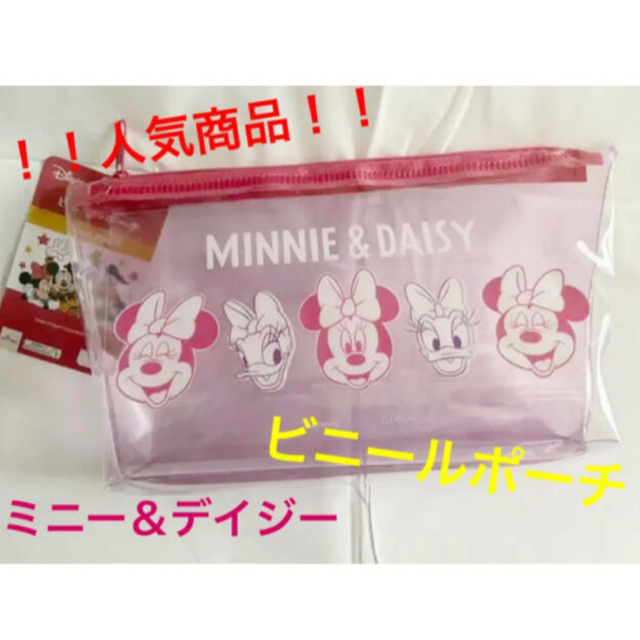 Disney(ディズニー)の！！ゆう様専用！！ エンタメ/ホビーのおもちゃ/ぬいぐるみ(キャラクターグッズ)の商品写真