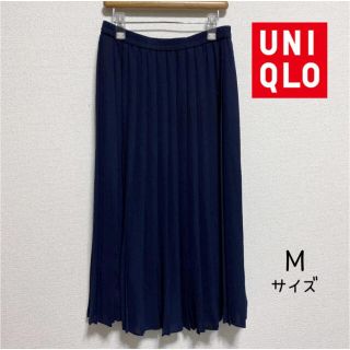 ユニクロ(UNIQLO)のユニクロ　チュールスカート　プリーツ　ダークネイビー　M(ロングスカート)