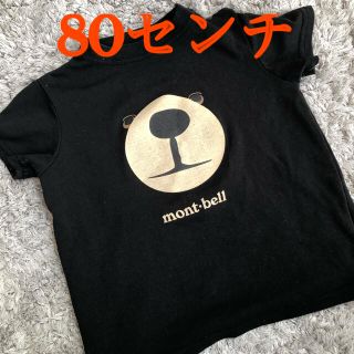 モンベル(mont bell)のモンベル　tシャツ　80(Ｔシャツ)