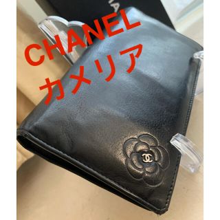 シャネル(CHANEL)のブルーグレー様専用 シャネル ラムスキン長財布 カメリア ブラック(財布)