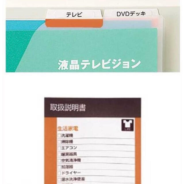 キングジム(キングジム)の新品未使用★キングジム取扱説明書ファイルスキットマンライトグレーA4タテ インテリア/住まい/日用品の文房具(ファイル/バインダー)の商品写真