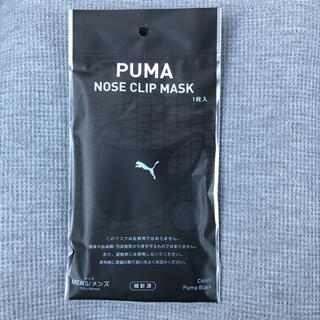 プーマ(PUMA)のPUMA nose(その他)