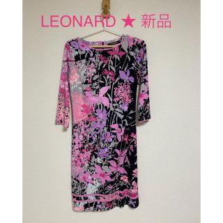 レオナール(LEONARD)のくーちゃんさん専用★LEONARD ワンピース★(ひざ丈ワンピース)