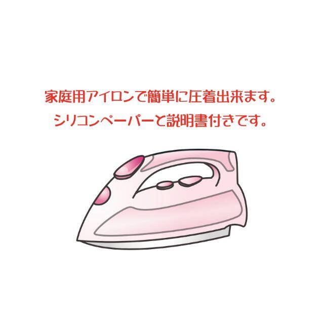 サッカー フットサル 背番号用アイロンプリントシートの通販 By Kanizo S Shop ラクマ サッカー フットサル 背番号用アイロンプリントシートの通販 By Kanizo S Shop ラクマ
