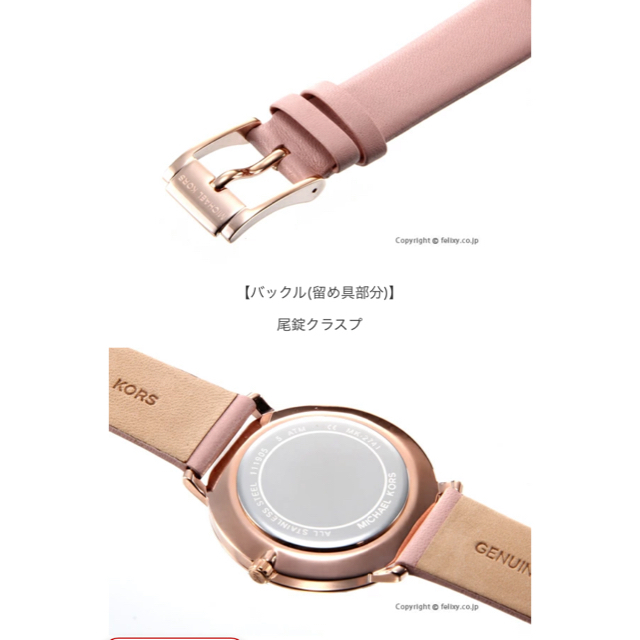 Michael Kors(マイケルコース)の新品　MICHAEL KORS 腕時計 pyper MK2741  レディースのファッション小物(腕時計)の商品写真