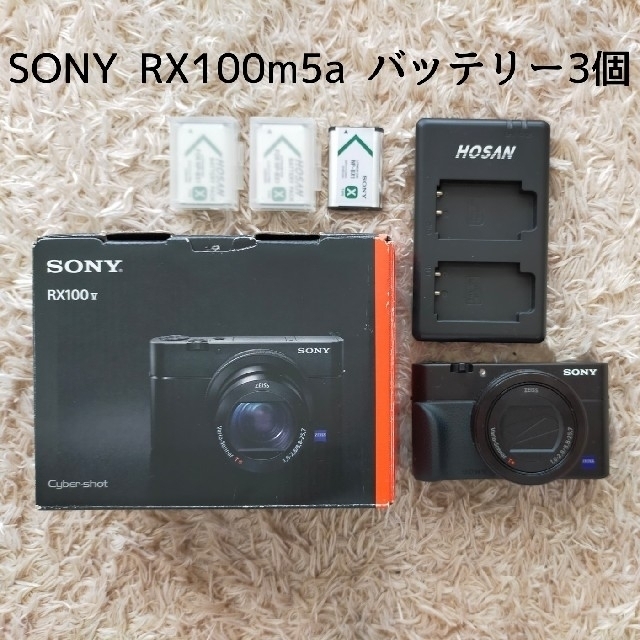 SONY RX100M5A