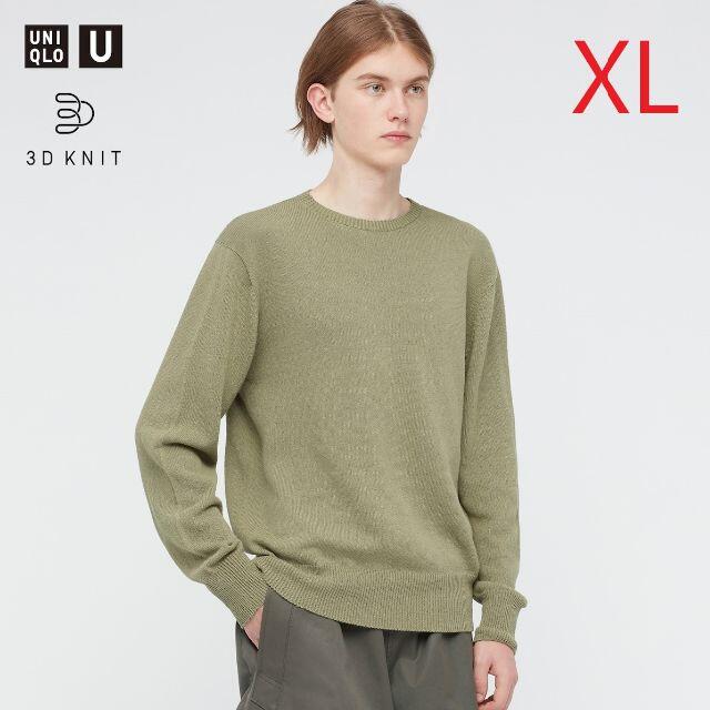 UNIQLO U 3Dクルーネックセーター | フリマアプリ ラクマ