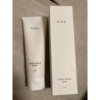 アールエムケー(RMK)のRMK クリアクリームソープ115g(洗顔料)