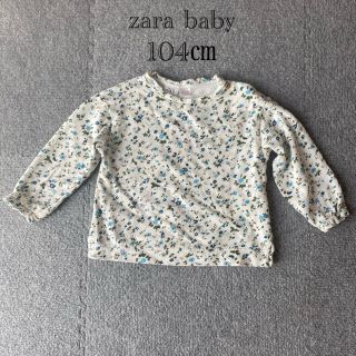 ザラキッズ(ZARA KIDS)の最終お値下げzara  baby 104㎝　(Tシャツ/カットソー)