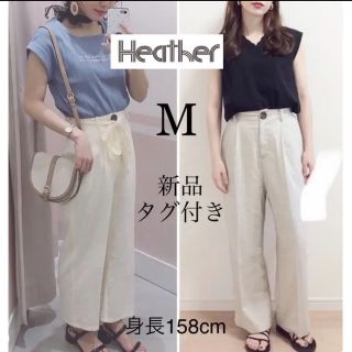 ヘザー(heather)のHeather麻混BIGボタンPTウエストリボン　パンツ(カジュアルパンツ)