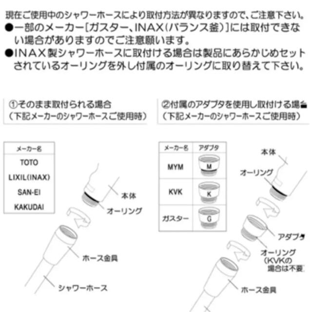 ボリーナプリート ウルトラファインバブル シャワーヘッド 田中金属製作所 2