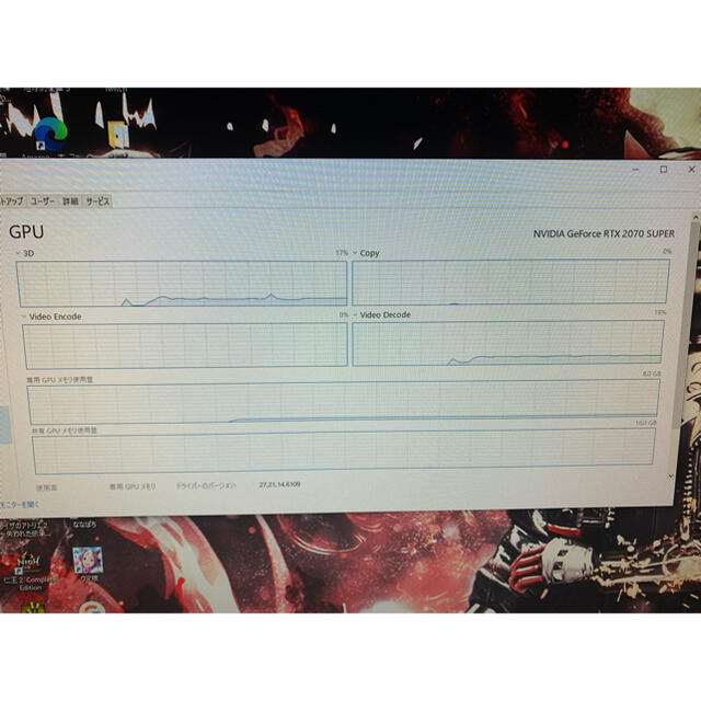 ゲーミングPC ガレリア RTX2070SUPER