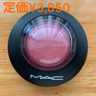 マック(MAC)の【最終お値下げ】M·A·C チーク ミネラライズ ブラッシュ　(チーク)