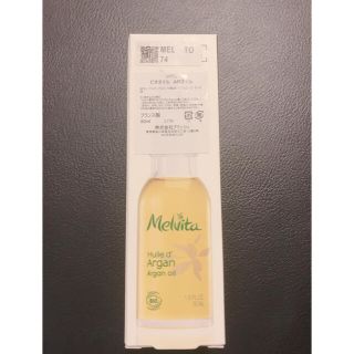 メルヴィータ(Melvita)のメルヴィータ ビオオイル アルガンオイル 50ml(フェイスオイル/バーム)