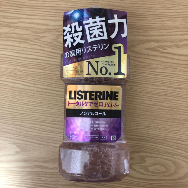 LISTERINE(リステリン)のリステリン　トータルケアゼロPLUS 500ml 1本　＋　100ml 1本 コスメ/美容のオーラルケア(マウスウォッシュ/スプレー)の商品写真