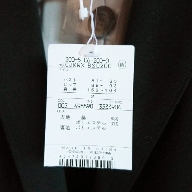 kumikyoku（組曲）(クミキョク)の新品 組曲 ジャケット 黒 レディースのジャケット/アウター(テーラードジャケット)の商品写真