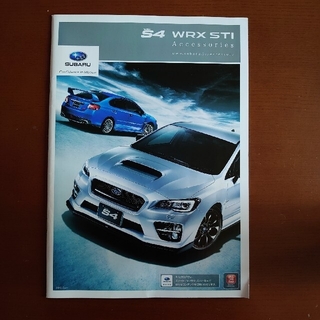 スバル(スバル)の【ふく様専用】スバル　WRX S4 WRX STI アクセサリー　カタログ(印刷物)