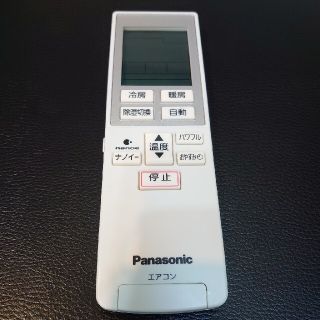 パナソニック(Panasonic)のPanasonicエアコンのリモコン1(エアコン)