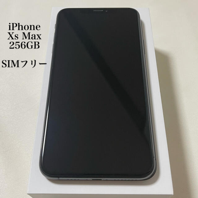 超特価】 iPhone - iPhone Xs SIMフリー スペースグレー 256GB Max