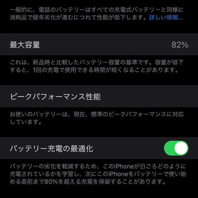 ワンピなど最旬ア！ Xs iPhone - iPhone Max SIMフリー スペースグレー