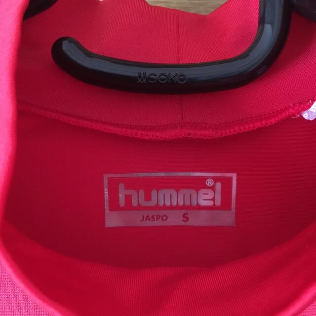 hummel(ヒュンメル)のヒュンメル　ロングスリーブ　コンプレッション スポーツ/アウトドアのサッカー/フットサル(ウェア)の商品写真