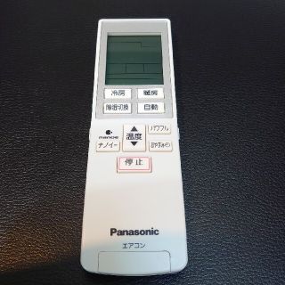 パナソニック(Panasonic)のPanasonicエアコンのリモコン2(エアコン)