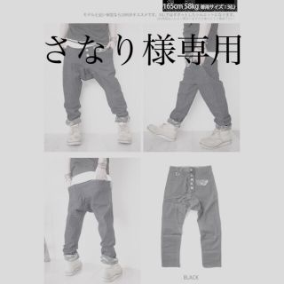 【さなり様専用】サルエルパンツ(サルエルパンツ)