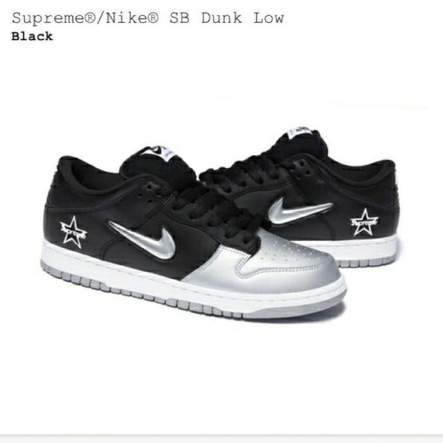 NikeSupreme Nike SB Dunk Low