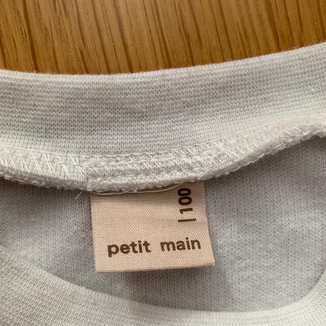 petit main(プティマイン)のプティマイン　カットソー　100 キッズ/ベビー/マタニティのキッズ服女の子用(90cm~)(Tシャツ/カットソー)の商品写真