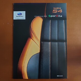 スバル(スバル)のスバルWRXS42.0GT-SEyeSight特別仕様車SporVitaカタログ(印刷物)