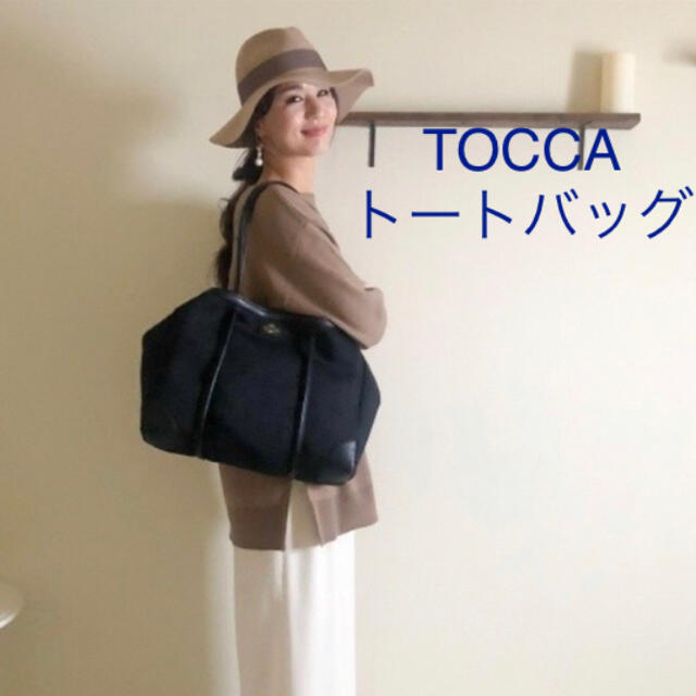 定価16500円税込 新品未使用 TOCCA トートバッグ