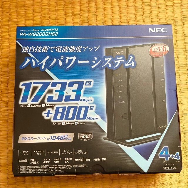 NEC 無線ルーター PAWG2600HS2