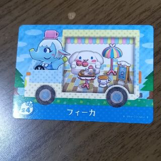 サンリオ(サンリオ)のあつまれどうぶつの森　サンリオamiibo(その他)