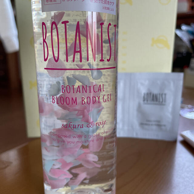 BOTANIST(ボタニスト)のBOTANIST ブルームボディージェル 200mL コスメ/美容のボディケア(ボディローション/ミルク)の商品写真