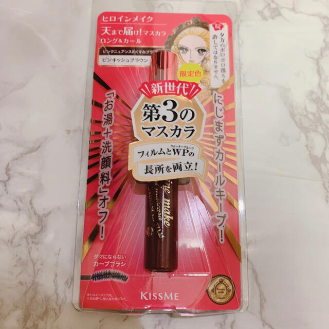 ヒロインメイク(ヒロインメイク)の限定色 新品未使用 ヒロインメイク ロング&カールマスカラ ピンキッシュブラウン コスメ/美容のベースメイク/化粧品(マスカラ)の商品写真