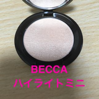 セフォラ(Sephora)のハイライトミニサイズ(フェイスカラー)