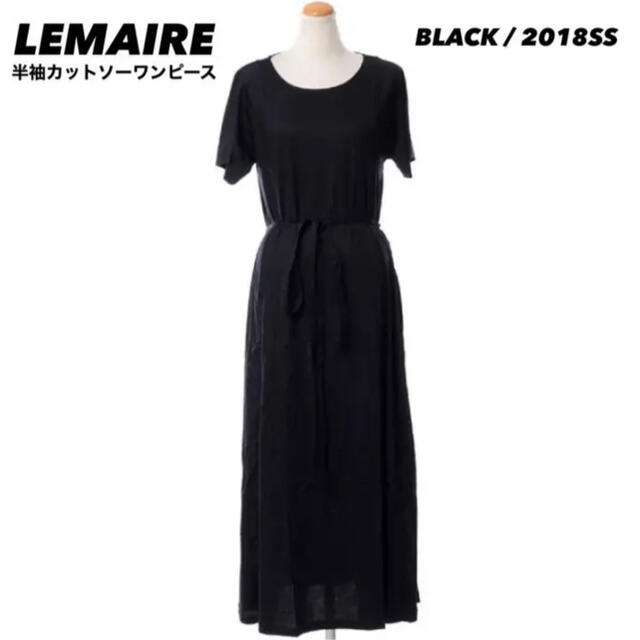 LEMAIRE(ルメール)のルメール　LEMAIRE　カットソー　ワンピース　半袖 レディースのワンピース(ロングワンピース/マキシワンピース)の商品写真