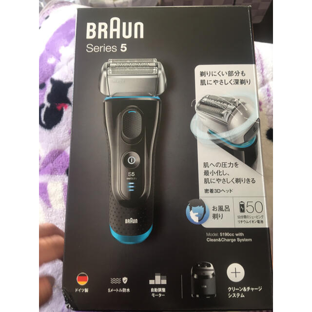 BRAUN(ブラウン)のブラウン電動シェーバー5190cc スマホ/家電/カメラの美容/健康(メンズシェーバー)の商品写真