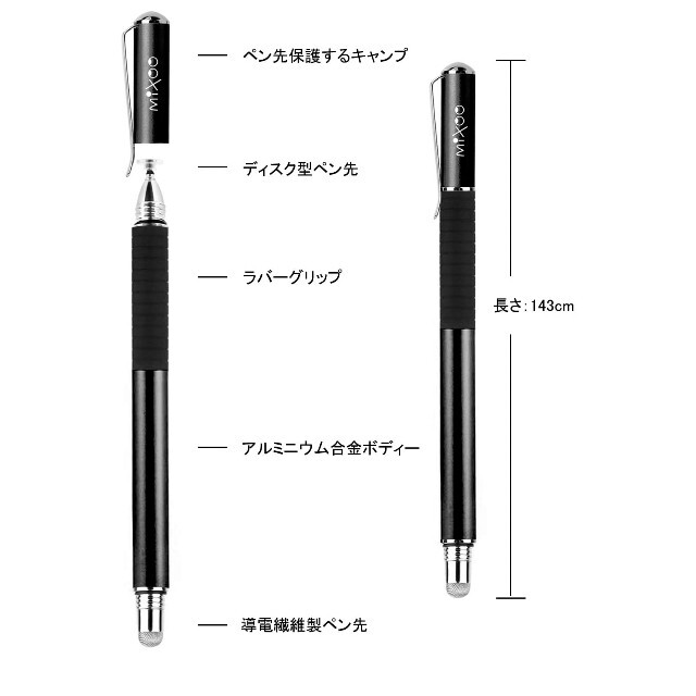 スタイラスペン タッチペン 黒 2Wayモデル スマホ/家電/カメラのスマホ/家電/カメラ その他(その他)の商品写真