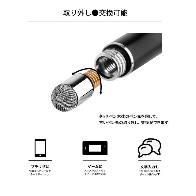 スタイラスペン タッチペン 黒 2Wayモデル スマホ/家電/カメラのスマホ/家電/カメラ その他(その他)の商品写真