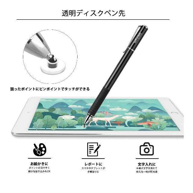 スタイラスペン タッチペン 黒 2Wayモデル スマホ/家電/カメラのスマホ/家電/カメラ その他(その他)の商品写真