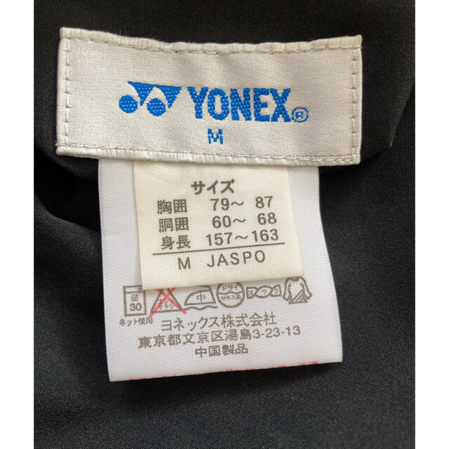 YONEX(ヨネックス)のスポーツウェア　短パン スポーツ/アウトドアのランニング(ウェア)の商品写真