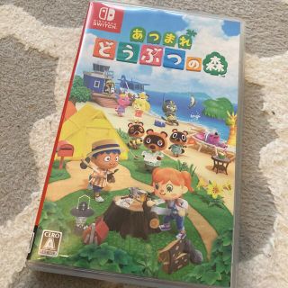 ニンテンドースイッチ(Nintendo Switch)のあつまれ どうぶつの森 Switch(家庭用ゲームソフト)